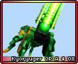 Kyoryugeropa408.png