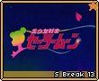 Sbreak13.png