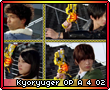 Kyoryugeropa402.png