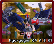 Kyoryugeropa301.png