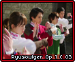 Ryusoulgerop1c03.png