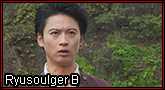 Ryusoulgerb master.png