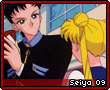 Seiya09.png