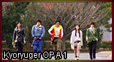 Kyoryugeropa1 master.png