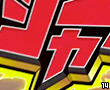 Kyoryugerlogo14.png