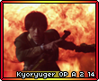 Kyoryugeropa214.png