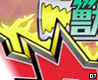 Kyoryugerlogo07.png