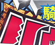 Ryusoulgerlogo07.png