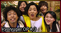 Kyoryugeropa3 master2.png